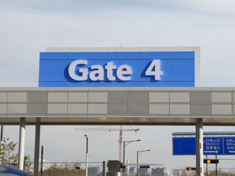 킨텍스 제2전시장