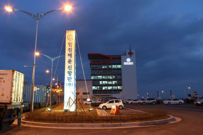 한진해운신항만