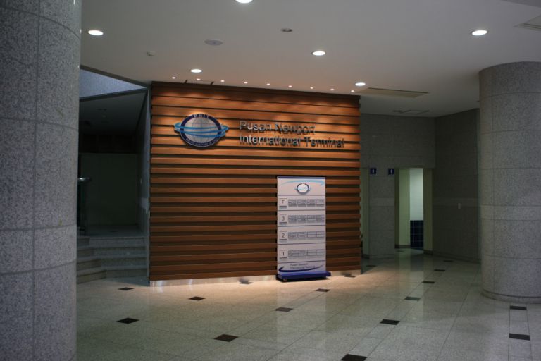 한진해운(부산신항만)