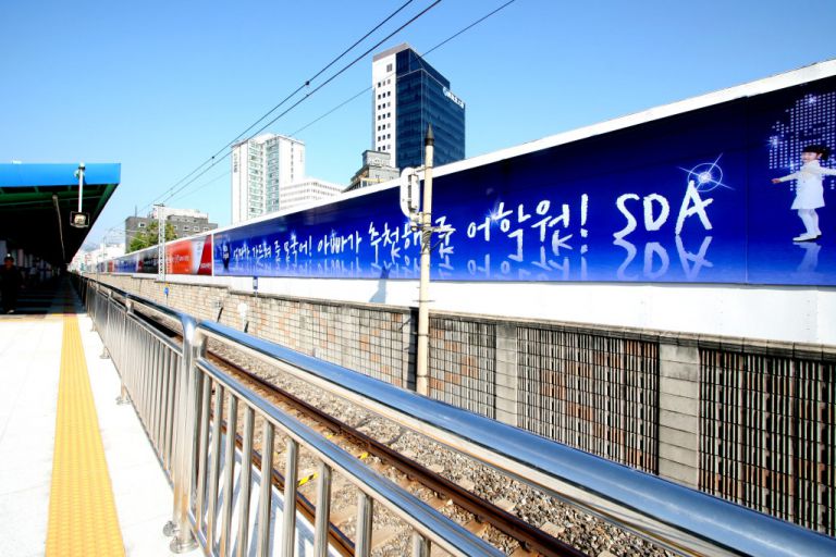 삼육남영역후렉스