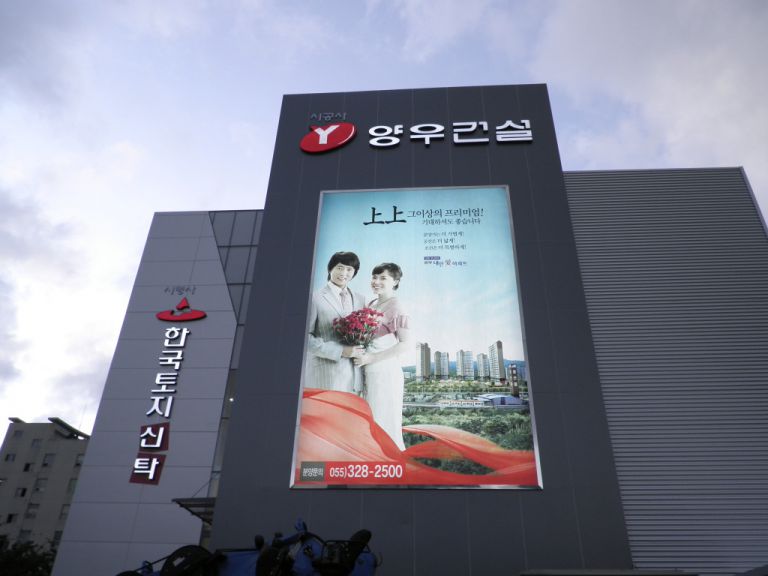 양우건설조명용후렉스