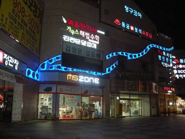 일산경관조명