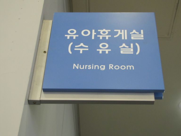 킨텍스제2전시장