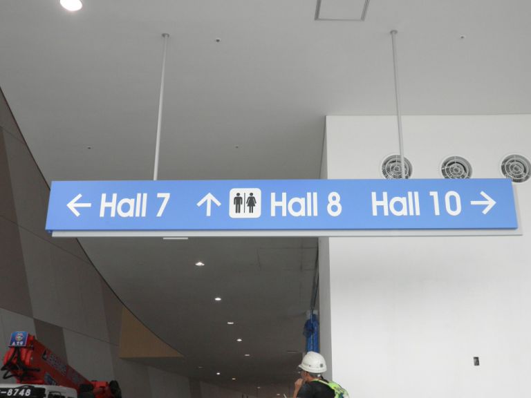 킨텍스제2전시장