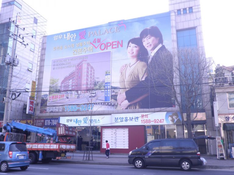 내안애  현수막 