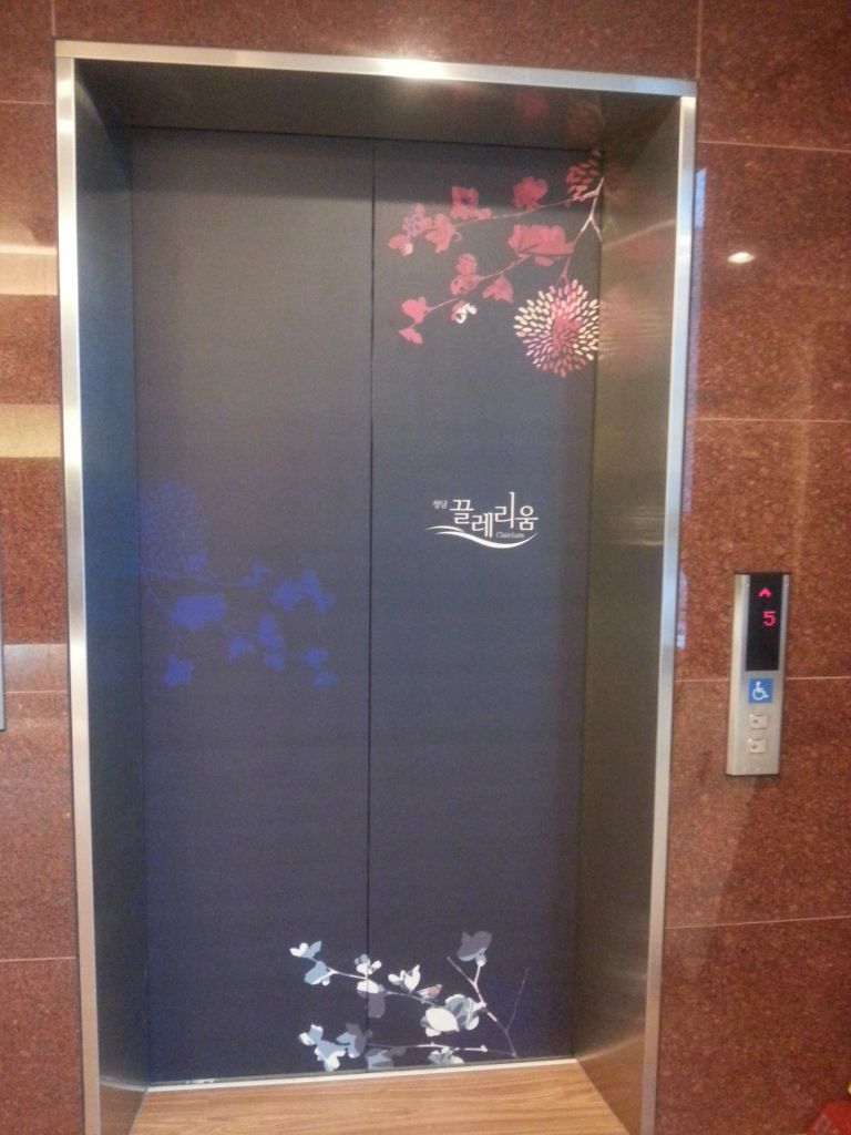 청담튼튼병원  엘레베이터 사인 