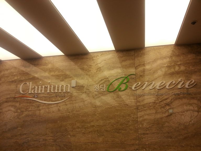 청담끌레리움 스카시 