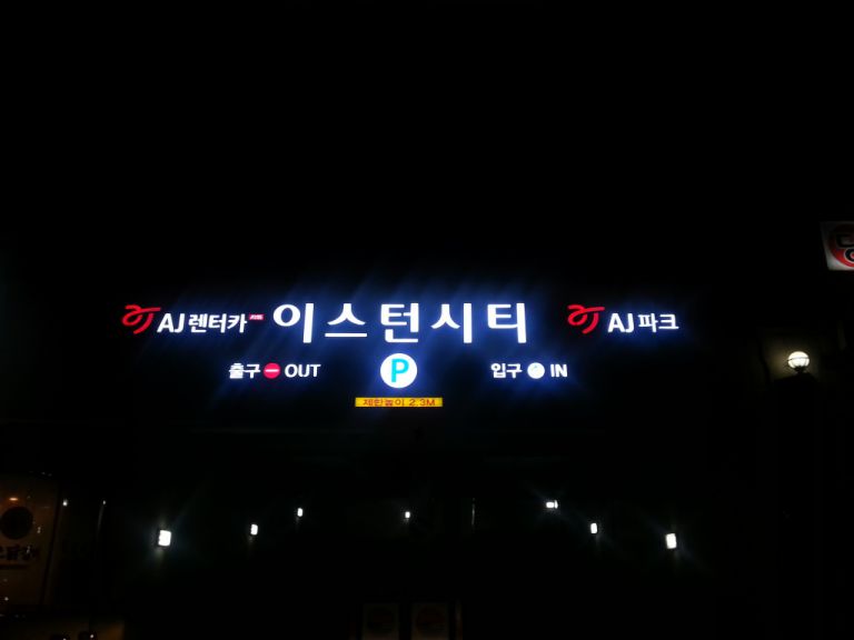 라페스타이스턴시티