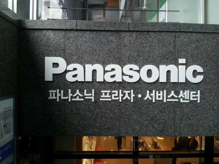 파나소닉