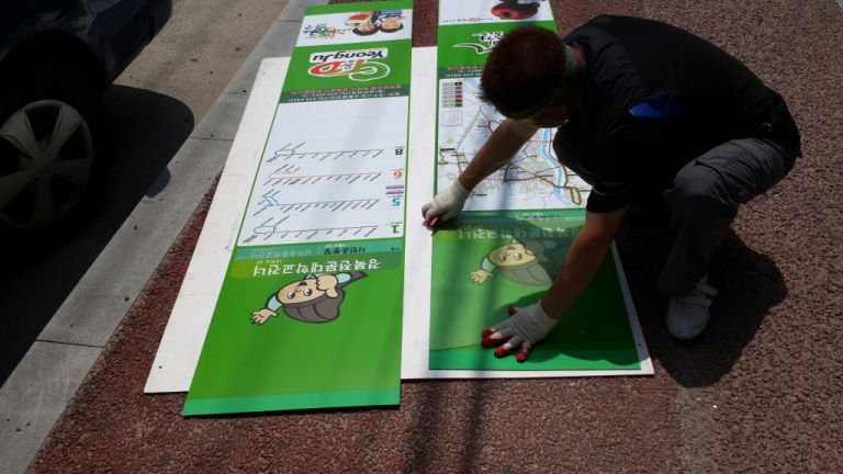 승강장실사부착