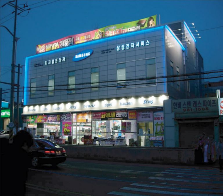 일산 삼성전자 
