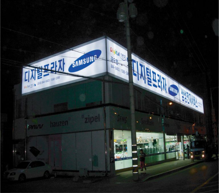 삼성디지털 가로형 