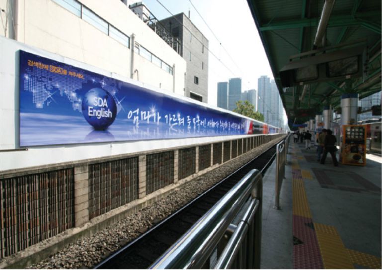 삼육외국어학원 남영역사 