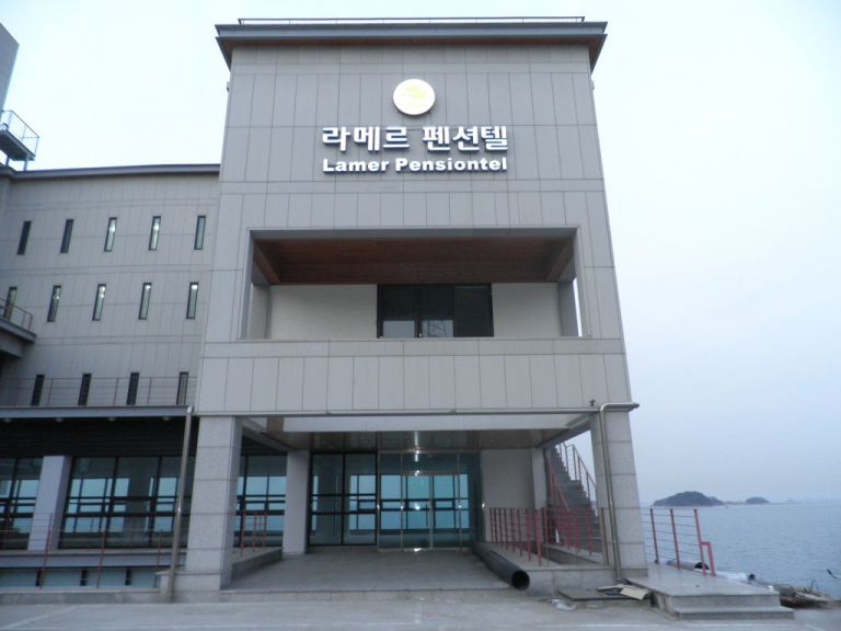충남 라메르펜션텔 