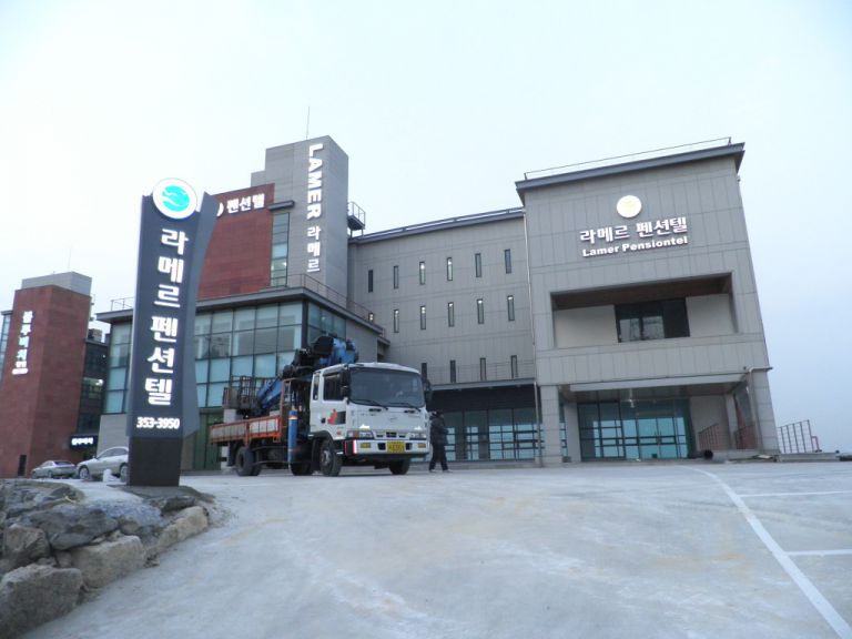 충남라메르펜션텔 