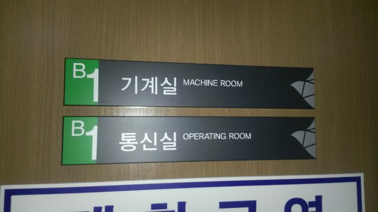 한려엑스포병원