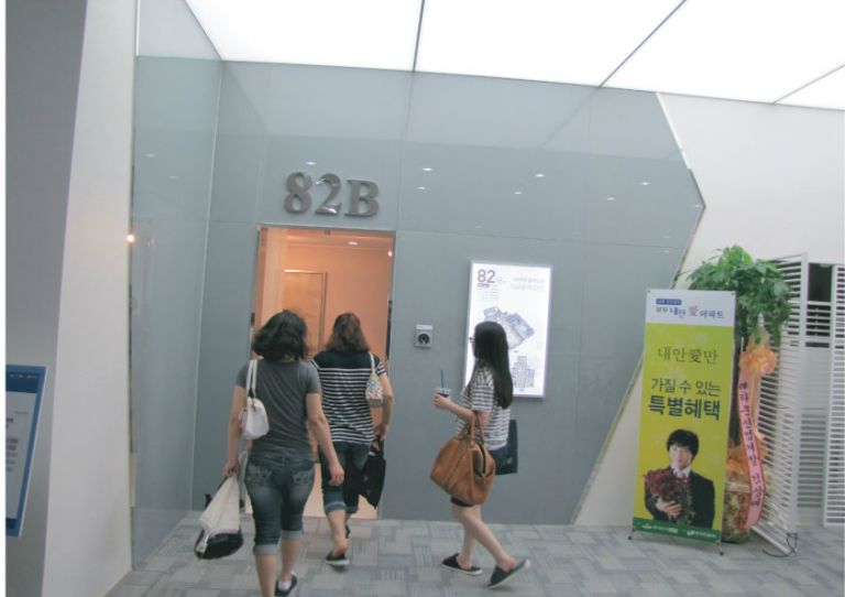 내안에 양우모델하우스 