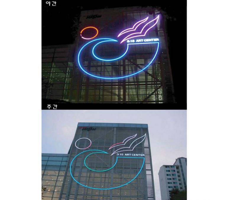 안산문화예술전당 